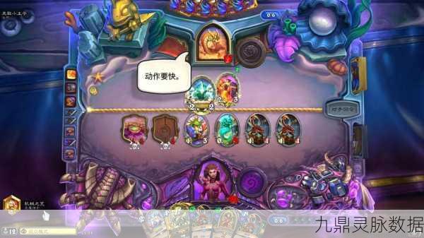 2025年炉石传说手游，全新篇章与玩法揭秘