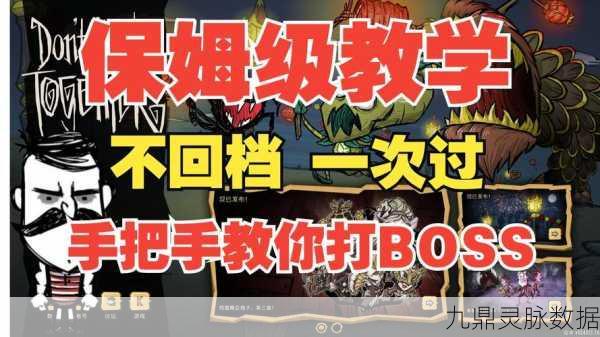 饥荒联机版大力士，掌握肌肉增长，称霸生存战场