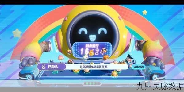 蛋仔派对云游戏，欢乐刺激，派对盛宴等你来享
