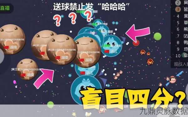 球球大作战，揭秘雅典娜5星合成之谜