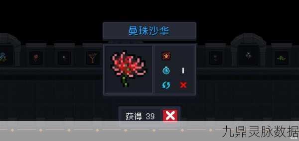元气骑士，天山雪莲与曼珠沙华，解锁神秘元素的使用秘籍