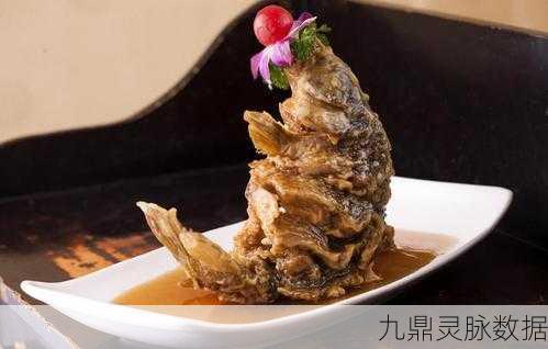 古剑奇谭三奇遇记,糖醋风味青鱼与江湖秘闻