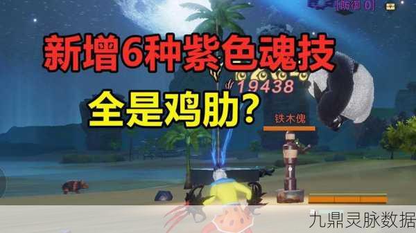 妄想山海幽冥蛸挑战全攻略,技巧与深度解析