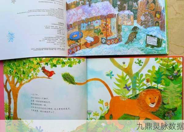 勇士部落，探索卡通魔幻世界的奇妙之旅