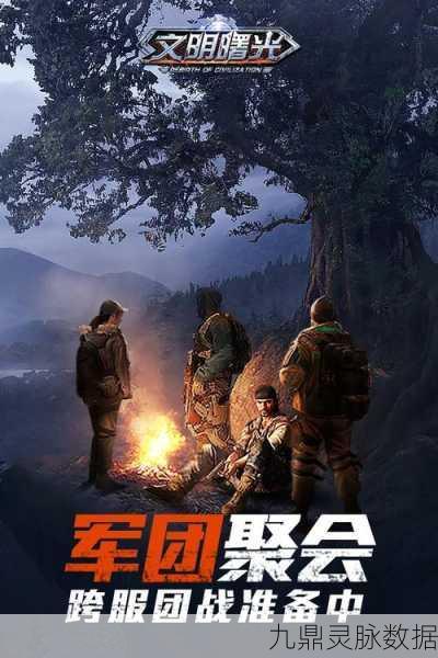 文明曙光工坊,揭秘熔炼合成奇技,精通资源管理秘籍