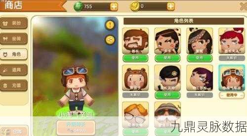 迷你世界探险秘籍,岩浆怪的炽热挑战全解析