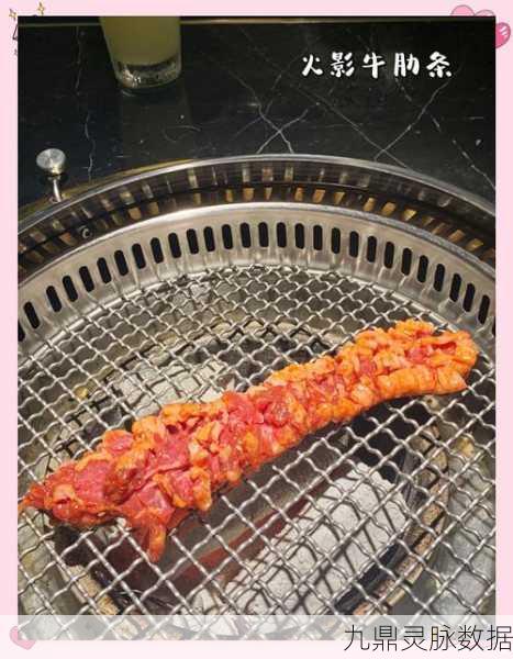 火影OL烤肉店，美食交织梦想，忍者盛宴等你来享