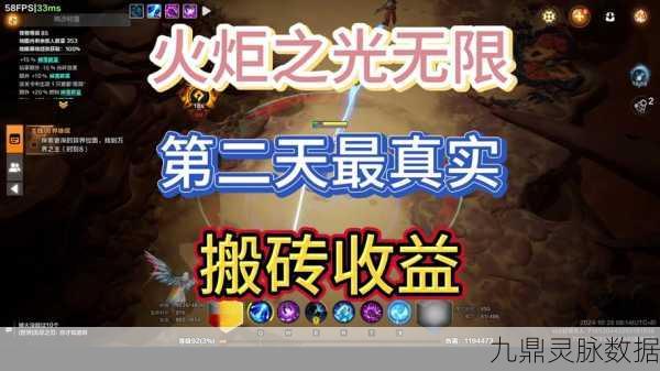 火炬之光无限召唤爆炸流，解锁极致输出的秘密通道
