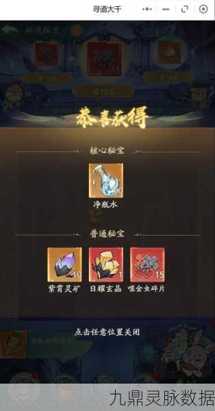 探秘原神奇境，灵矩关无名宝藏的终极揭秘，你能否揭开它的神秘？