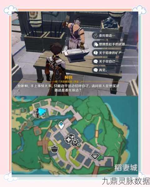原神探险全攻略，NPC任务位置深度剖析