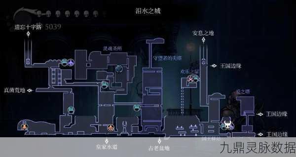 空洞骑士全攻略,解锁40个护符的奇妙之旅