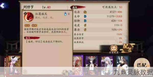 阴阳师阿修罗深度攻略，解锁核心技巧，铸就终极强者之路