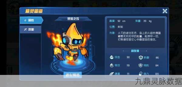 赛尔号星球大战基因同调舱,揭秘精元数量之谜