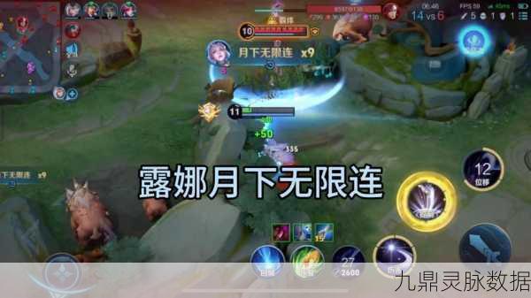 露娜物语手游，探寻最强角色的荣耀之路