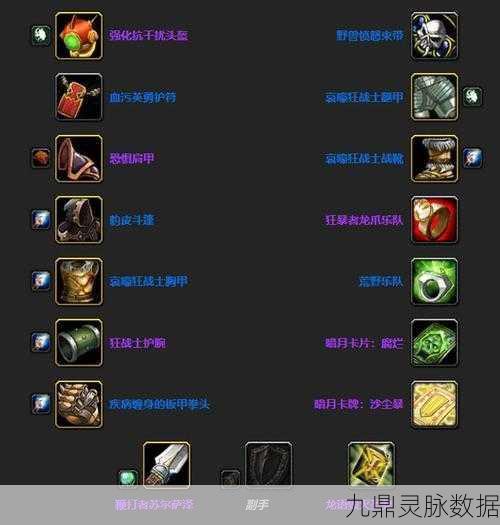 魔兽世界WLK惩戒骑，输出宏深度剖析与实战技巧大揭秘