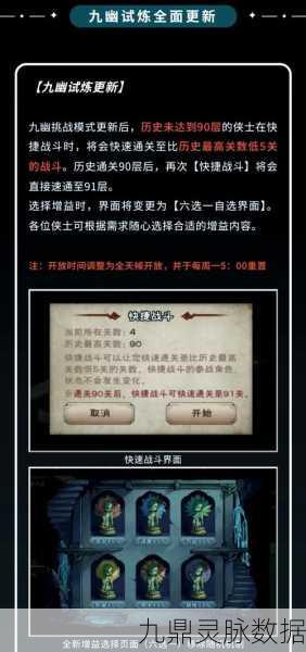 烟雨江湖，揭秘牛只刷新机制，助你高效获取资源