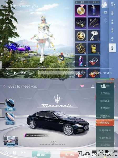 和平精英，揭秘免费领取玛莎拉蒂永久的秘密