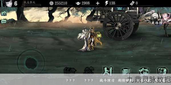 影之刃3木沉支线全揭秘,选择背后的丰厚奖励