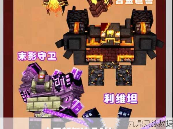 我的世界怪物冒险模组，探险与战斗的完美融合