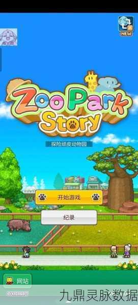 动物森林连连，消除烦恼，智闯奇妙关卡新体验