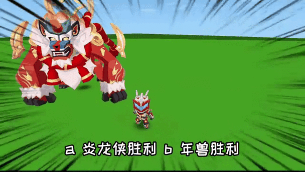 迷你世界炎龙侠震撼登场，具体时间揭秘