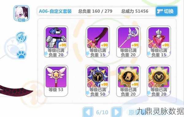 崩坏学园2，欧派徽章深度解析与属性攻略