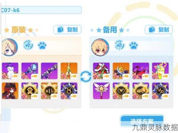 崩坏学园2,欧派徽章深度解析与属性攻略