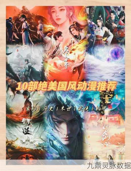 落英群侠传，国风玄幻巨献，角色扮演新纪元
