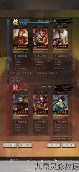 三国志战略版Sp荀_，解锁顶级战法搭配新篇章