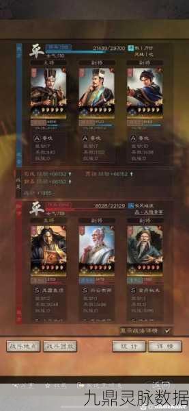 三国志战略版Sp荀_,解锁顶级战法搭配新篇章