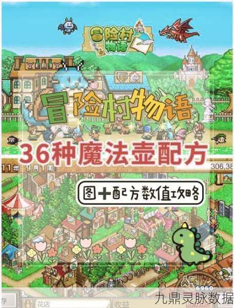 大航海探险物语，开局职业选择全攻略