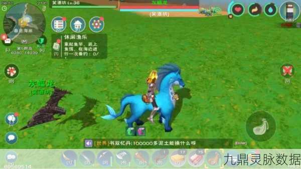 创造与魔法,揭秘蓝蜥蜴的出没地与资源管理秘籍
