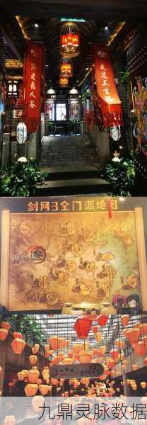 剑网3藏宝洞,探险家心中的秘境宝藏