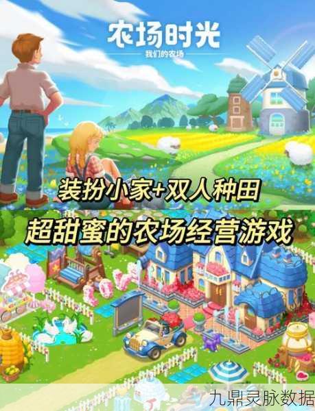 想想森林屋联机版,温馨种田,联机共筑梦幻家园