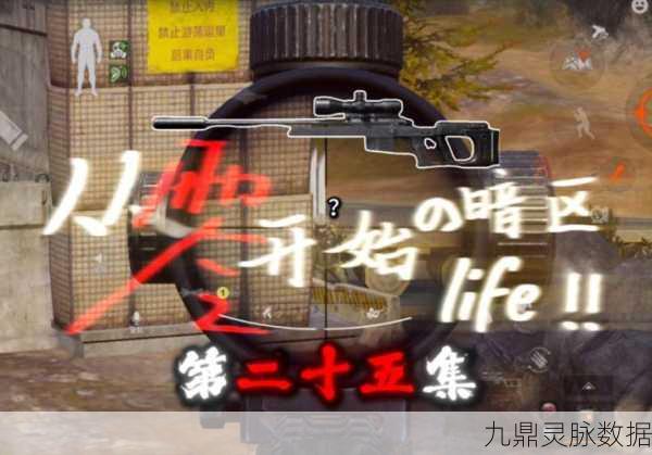 暗区突围AR30高价之谜,为何上限仅为一万?