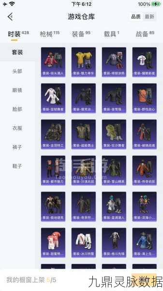 和平精英,打造专属撩妹神器,名字是关键!