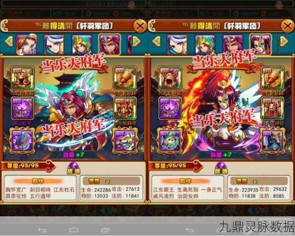 深度解析,放开那三国2吴国橙将点评全攻略