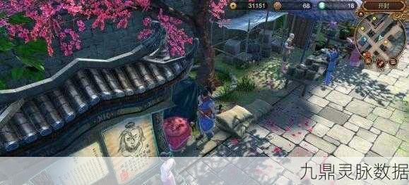 天命奇御梁人昊好感提升全攻略