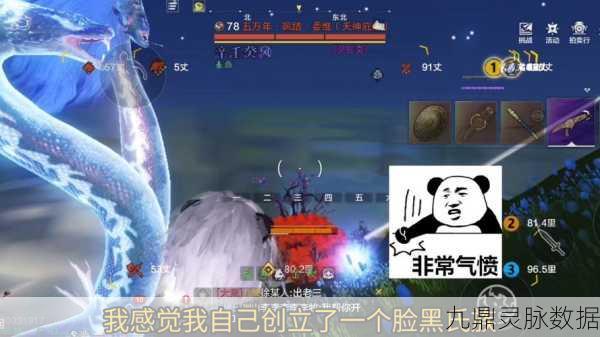 妄想山海鱼香雀爪，解锁珍味佳肴的独特烹饪艺术