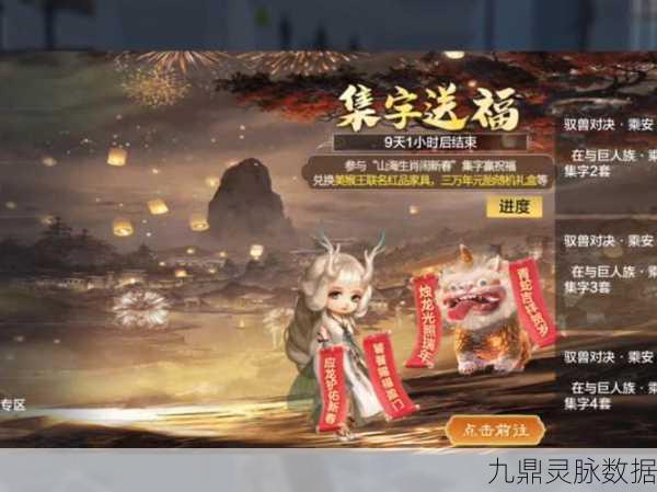 妄想山海鱼香雀爪,解锁珍味佳肴的独特烹饪艺术