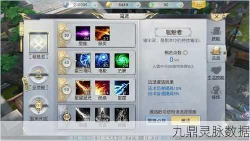 镇魔曲手游深度揭秘，百鬼猎行解锁与通关全攻略