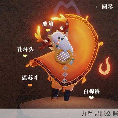 梦想季游戏深度揭秘，Sky光遇橙色光芒隐藏位置全攻略