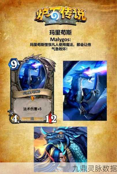 炉石传说,学徒之旅的坎坷成长与华丽转身