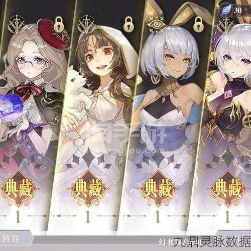 幻书启世录，自然学哲理依诺莎，实力与培养价值深度剖析