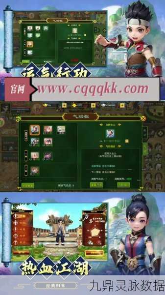 热血江湖手游,邪派刺客热门属性及技能搭配全攻略