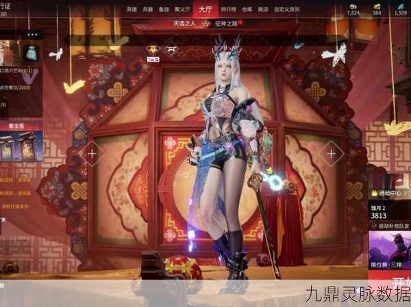 完美冰雪3震撼登场,国产角色扮演新纪元