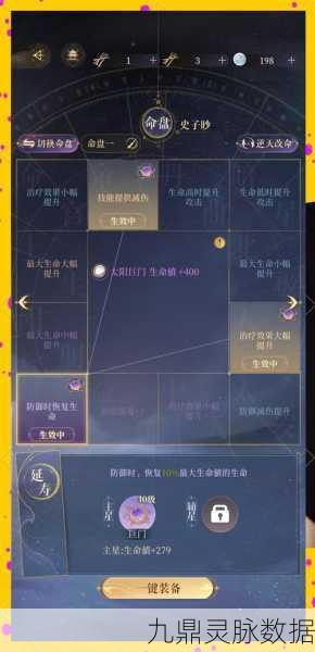 黎明前20分钟，神圣护盾流全攻略，轻松挂机通关秘籍