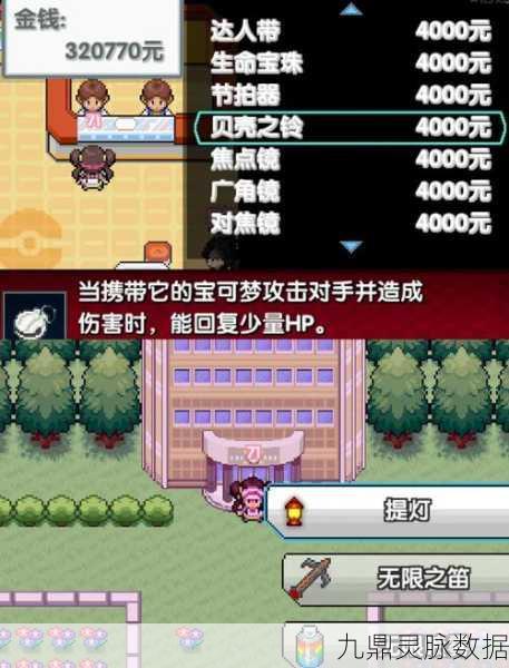 口袋妖怪新纪元，探索不一样的口袋方块世界