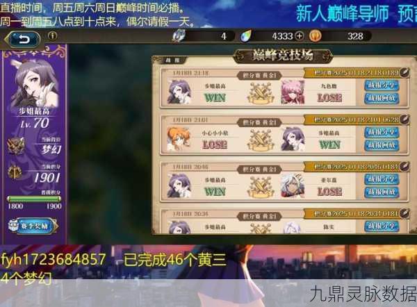 梦幻模拟战礼包全攻略,解锁你的战场荣耀之路!
