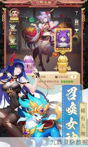 山海剑途掀起专属包间挑战狂潮，探索仙侠新境界